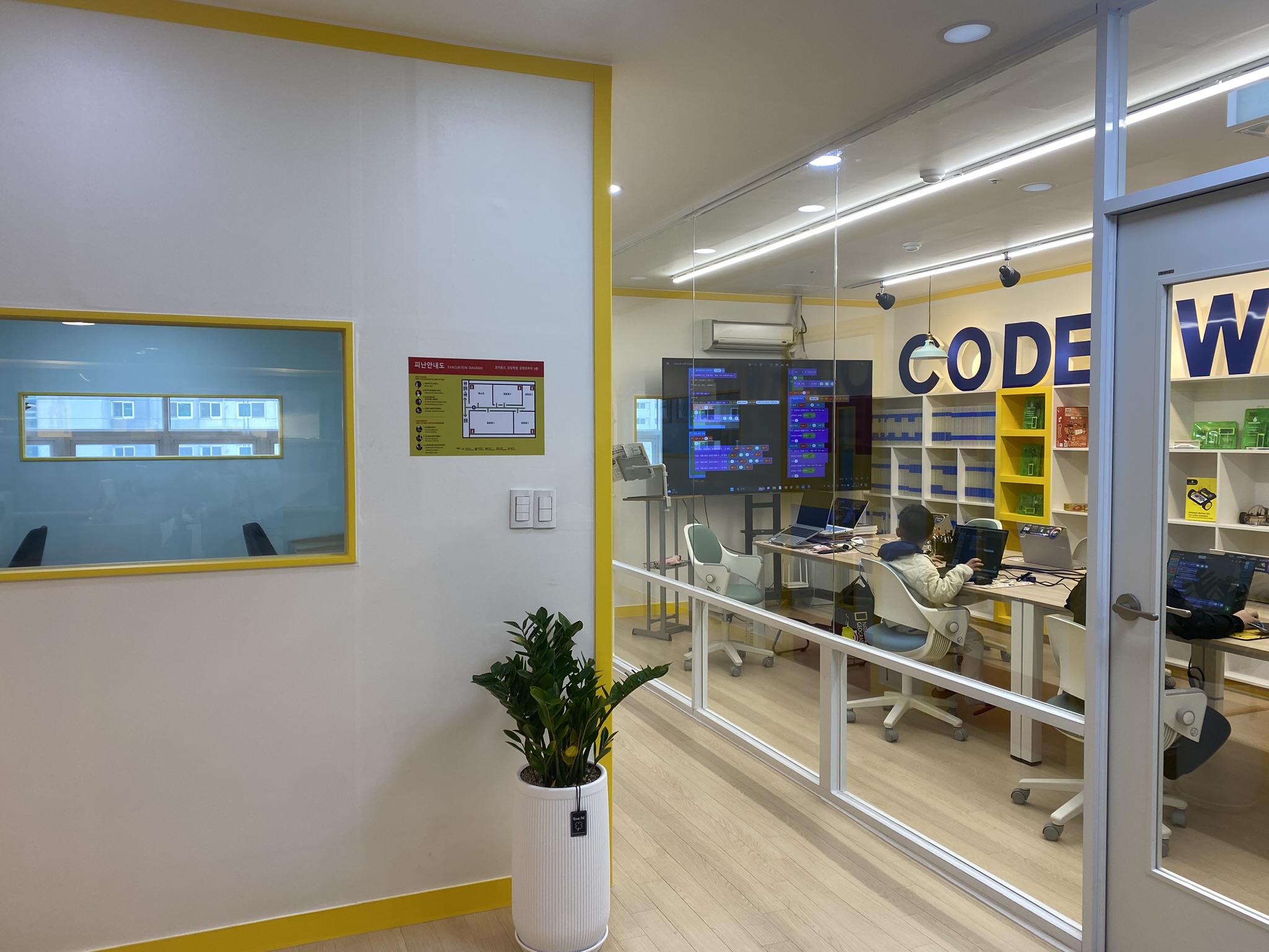 코더윙즈 학습 공간